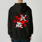 Ａ’ｚｗｏｒｋＳの武蔵 Heavyweight Zip Hoodie