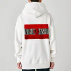 Ａ’ｚｗｏｒｋＳのNIHONBASHI Heavyweight Zip Hoodie