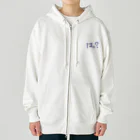 Ａ’ｚｗｏｒｋＳのはぁ？ Heavyweight Zip Hoodie