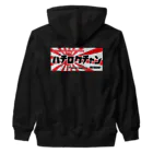 ザ☆86ちゃんSHOP【AE86N2】のカタカナシリーズ Heavyweight Zip Hoodie