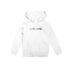 komugiのいやいや期の為の洋服 Hoodie