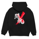 龍雲/Ryuun Shopの「闘魂/FIGHTING SPIRIT」筆文字熟語グッズ Hoodie:back