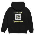 山口品牌の俺と共依存しない？ Hoodie:back