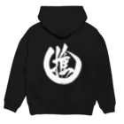 書楽遊人 しろ  sweet 推 愛 shop の推し　純白Ver. Hoodie:back