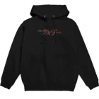 ramekoのラメ子_着物_赤 Hoodie