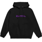 病みクマくんの病みクマくん血飛沫ナシ Hoodie