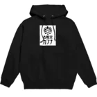 占鑑定カフナ　ショップの占鑑定カフナ　ファッション Hoodie