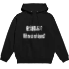 山口品牌の俺と共依存しない？ Hoodie