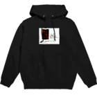 メガネなし博士ojanbosuzuri正式名称のf占拠 Hoodie