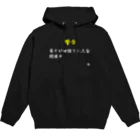 MaGorilla_Chaosの蘇生劇 Hoodie