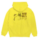 .JUICY-SHOP. | JOYFULの鯖白妹猫 | JOYFUL x JOYFUL DESIGNS 0d6 パーカーの裏面