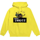 あにまる商店のネズミ小僧「町田さん」 Hoodie