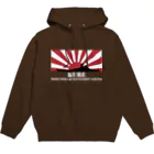 MrKShirtsの呉市：戦艦大和の母港（白） パーカー