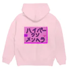 ファンシーのアトリエ。のハイパークソメンヘラ Hoodie:back