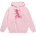 stereovisionの酒池肉林 Hoodie