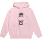 MrKShirtsの渋谷（黒） Hoodie