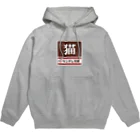 kg_shopの猫 レトロ看板パロディ Hoodie