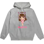 あいなっつのあいなっつ名前入り Hoodie