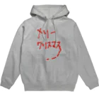 うに丸横丁のダイイングメッセージ風メリクリ Hoodie