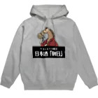 あにまる商店の酒豪キリン「和田さん」 Hoodie