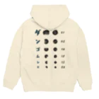 kg_shopの[☆両面] ダンゴムシだ【視力検査表パロディ】 Hoodie:back