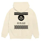 kg_shopの[★バック] 温泉『火消し法被パロディ』typeC (ブラック) Hoodie:back