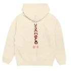 ウサネコ38のUSAneko  Cherry blossom Hoodie:back