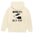 つりてらこグッズ(釣り好き＆おもしろ系)の風が吹いたらスピナベパーカー Hoodie:back