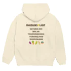 BooKeronのウォンバットが大好きなもの(両面プリント) Hoodie:back