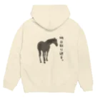 NIOKEIBAの土曜日の夜 Hoodie:back