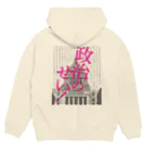 NO POLICY, NO LIFE.の政治のせい！ バックプリント Hoodie:back