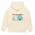 東ぬりえの気合い入れて二度寝する。 Hoodie:back