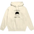 じゃぱなマートのこの髪型でお願いします服 Hoodie