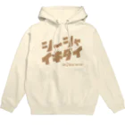 Shisha Ikitaiのシーシャイキタイパーカー(薄色用) Hoodie