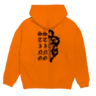 sting sting.410410のsting sting.Flame Cross logo(BLK) Hoodie:back