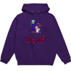 毛玉のさとうのチャイさんと一緒 パーカー(闇) Hoodie