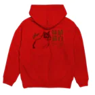 .JUICY-SHOP. | JOYFULの鯖白妹猫 | JOYFUL x JOYFUL DESIGNS 0d6 パーカーの裏面