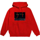 K91❤️のHigh Times(420) マリファナ Hoodie