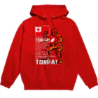 トンガ チャリティーグッズのデザインB Hoodie