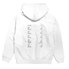 MAKURIZASHI YOUR DREAMのMAKURIZASHI YOUR DREAM Hoodie:back