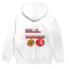 それいゆのコロナワクチン２回接種済PR商品 Hoodie:back