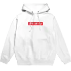 ÿøshihirøのCITY BOY ロゴ3連シリーズ Hoodie