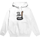 PokuStarの親子鍋を使う Hoodie