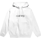 ハッピー大臣のハッピー大臣ロゴ Hoodie