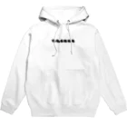 お魚ちゃんねるエイジの釣り好きぼうしくん大集合 Hoodie