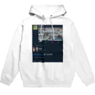 雷鳴 の追い込み漁 Hoodie