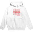 酒クズ販店の酒クズ - 007 Hoodie