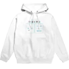 そいそいソイラテの貸借対照表(簿記) Hoodie