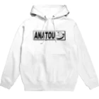 ボートレース大好きな内山信二のために作った店の穴党です Hoodie