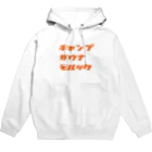 40yakisobaのキャンプ・サウナ・モルック（橙） Hoodie